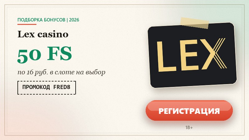 Рулетка, игровые фишки и расчет вероятностей для разбора шансов в казино