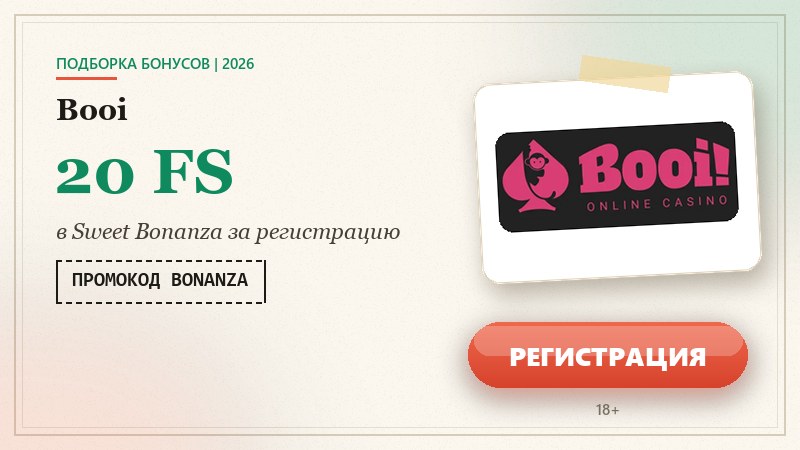 Слот Sweet Bonanza: поле 6 на 5 с конфетами, фруктами и бомбами-множителями