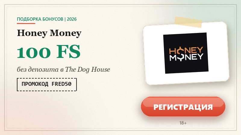 Игровой автомат The Dog House от Pragmatic Play: барабаны с собаками и будкой