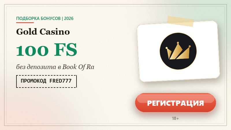 Слот Wild Bounty Showdown от PG Soft в демо-режиме
